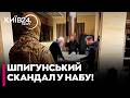 ❗️НОВИЙ СКАНДАЛ З ПРОСЛУШКОЮ! Хто шпигує за розслідувачами корупції в оборонці? - Миткалик