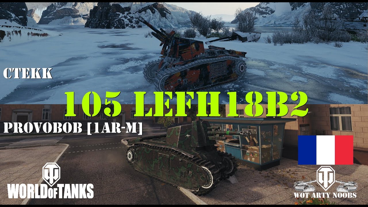 105 leFH18B2 - ProvoBob [1AR-M] & CTekk