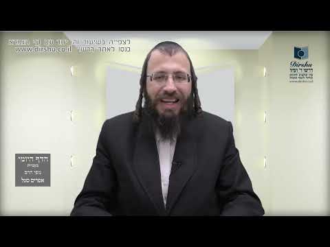 הדף היומי מסכת יבמות דף לה