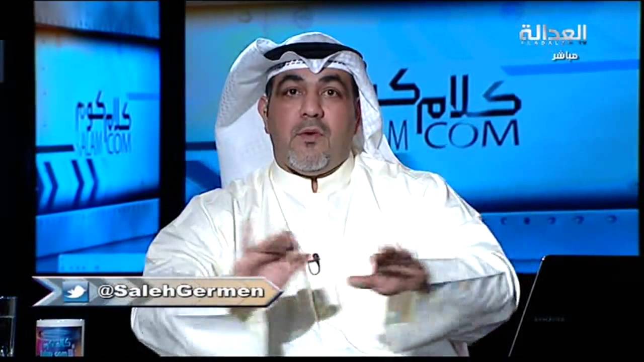 جرمن ومقارنة المدينة الرياضية في البصرة واستاد جابر