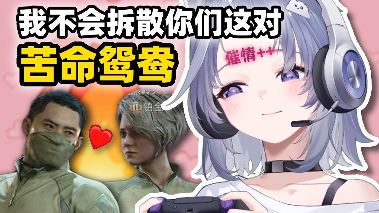 这两大哥哥好暧昧哦