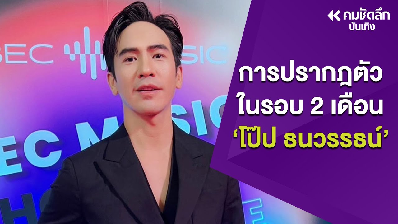 ความฮอตของพี่หมื่นของแทร่ 