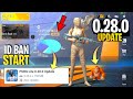 PUBG Lite Start New Ban System 😍| Pubg Lite 0.28.0 New Update Today | Pubg Lite New Update Features