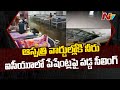 Ceiling in ICU collapsed at govt hospital in Mahabubabad