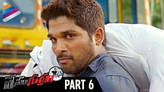 Race Gurram Telugu Full Movie | Part 6 | Allu Arjun Powerful Action Scene | Shruti Haasan | Thaman S