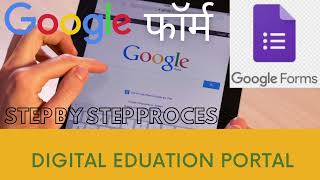 How to Create a Google Form? How to View Entries? How to Get a Link screenshot 2