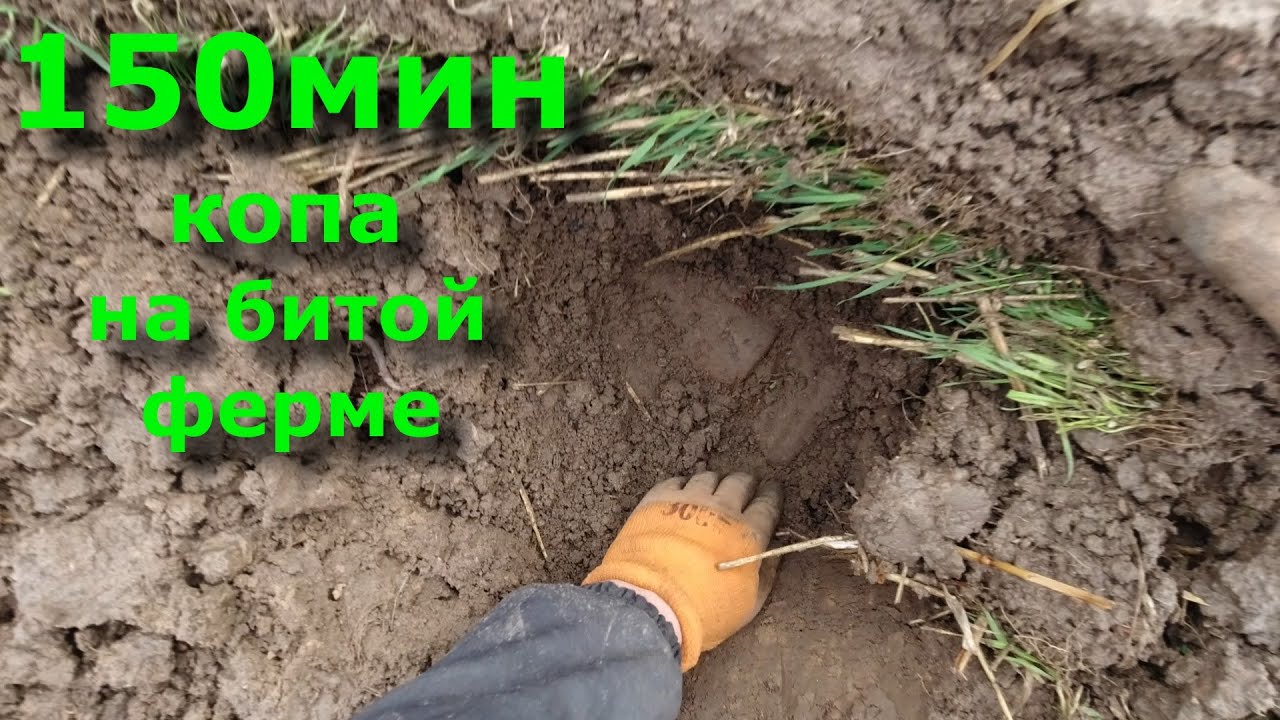 Коп металлолома. Метало коп. Серия 62 - YouTube