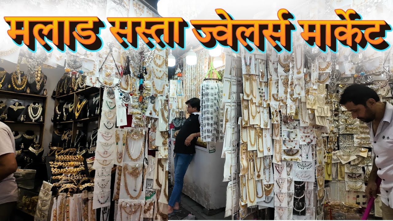 Mumbai Imitation Jewellery Market Tour | ACME, Tulsi, Crystal Plaza & Natraj Market Malad Mumbai
