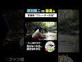 【宮城県秘湯旅】クレーターの湯発見!温度はいかほどに?【クレーターの湯】