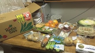 How to order organic food online in Japan ~ Radish Boya (らでぃっしゅぼーや) ~JET Program~ Cooking with Mira