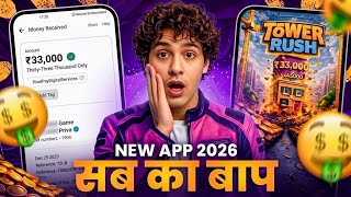 New Earning App Without Investment | Online Game Earn Money | How to Earn Money Without Investment screenshot 5