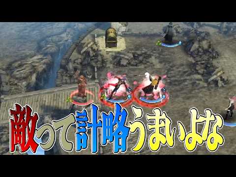 【ファイアーエムブレム 風花雪月】#09 敵の使う計略は強い【5月課題出撃タチバナリョー初見実況】