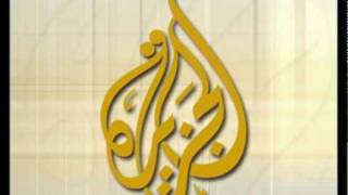 نغمة الجزيرة سمعها