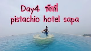 #เที่ยวเวียดนาม Day4 พัก pistachio hotel sapa (25.ตค.65)