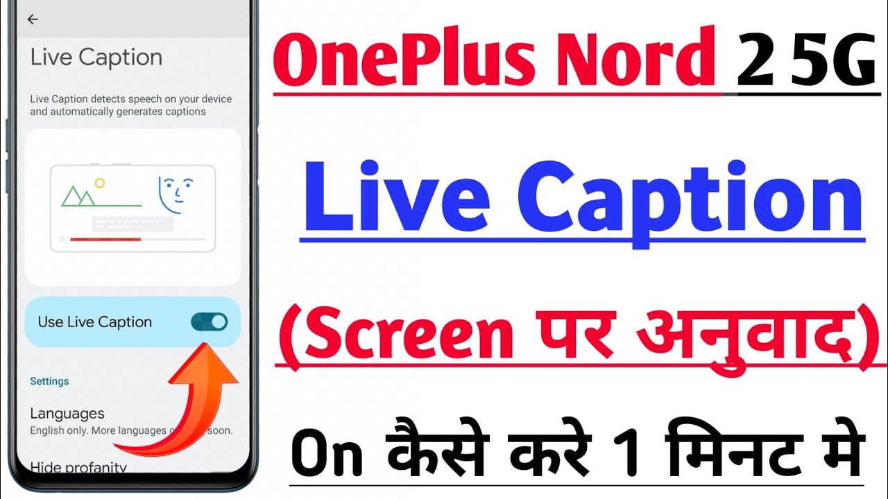 OnePlus Nord 2 5G Me Live Caption On Kaise Kre | How To On & Use Live Caption | Screen Par Anuvad