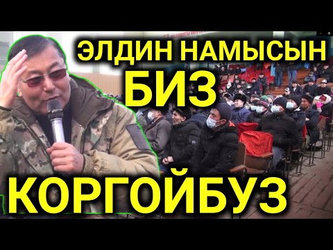 Бейне: Галиядан келген Бешбармақ