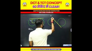 DCT and TCT Concepts 🔥 60 सेकेंड में Clear by Aditya Ranjan Sir Maths #shorts #ssc