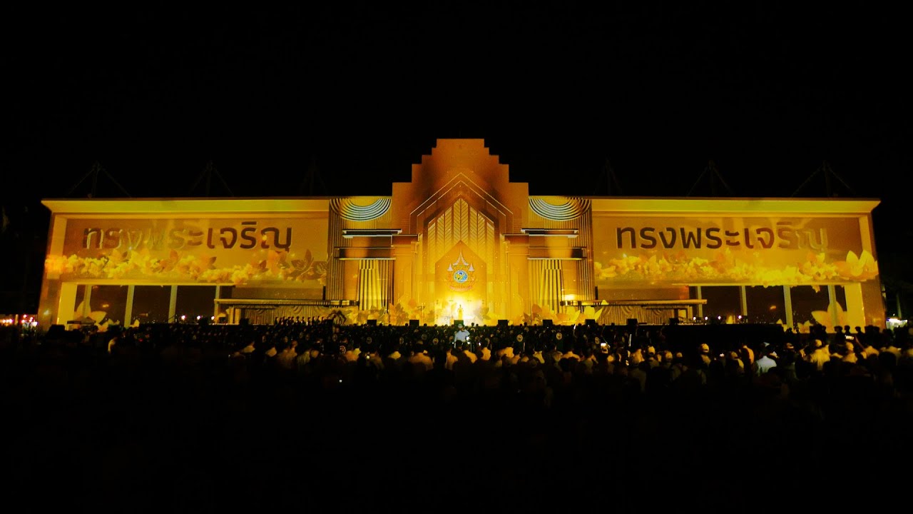 VTR ความสำเร็จของงาน “ลมหายใจของแผ่นดิน”