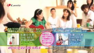 ベストアルバム「佐藤ひろ美 THE BEST」｜NEXT DECADE - 佐藤ひろ美