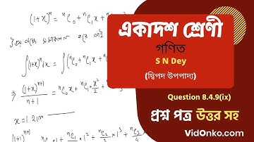 WB Board 11 Class Mathematics Book Solution in Bengali - S N Dey Exercise Question: 8.4.9(ix)
