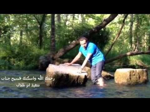 ماجد مشعل معزي نزال العباس