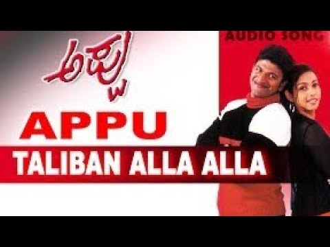 TALIBAN ALLA ALLA APPU MOVIE REMIX BY DJ KISHAN