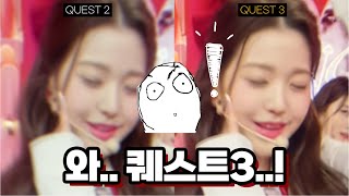 퀘스트3, 퀘스트 프로와 붙으면 누가 이길까? (feat. 에어링크 vs 버데탑)