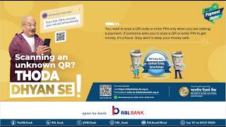 Digital Payments Awareness Week 2026 | #HarPaymentDigital #ThodaDhyanSe #rbi
