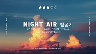 [Sheet] Night Air - DOYOUNG (NCT) (Cafe Midnight OST Part 2) Piano Cover | PianoTwist