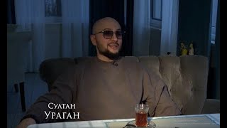 &quot;1 на 1&quot; в гостях Султан Ураган