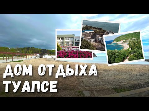 Travel blog! ФГАУ