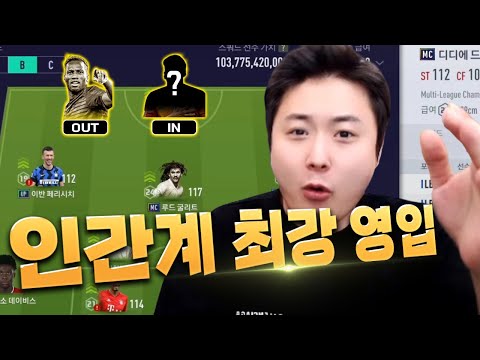드로그바 OUT ☞ 공경에서 누구도 쓰지 않는 첼시 스트라이커 영입