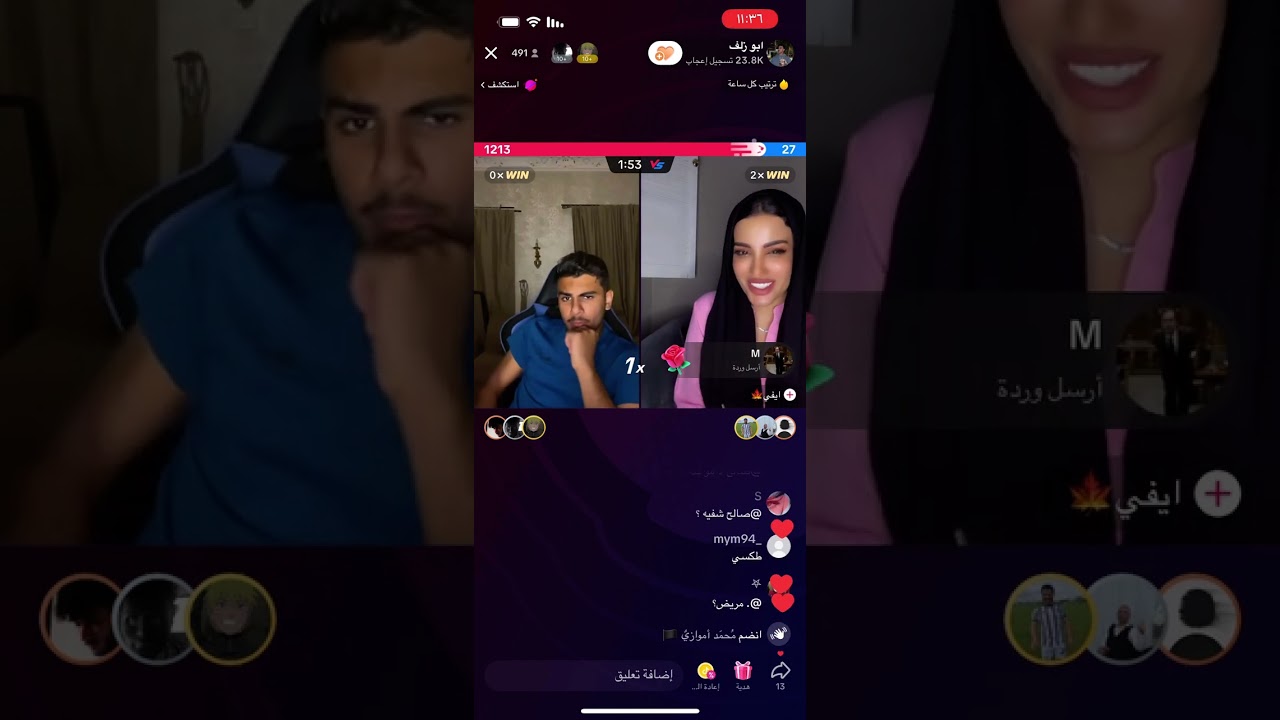 بث مصعب ابو زلف بارت ٢