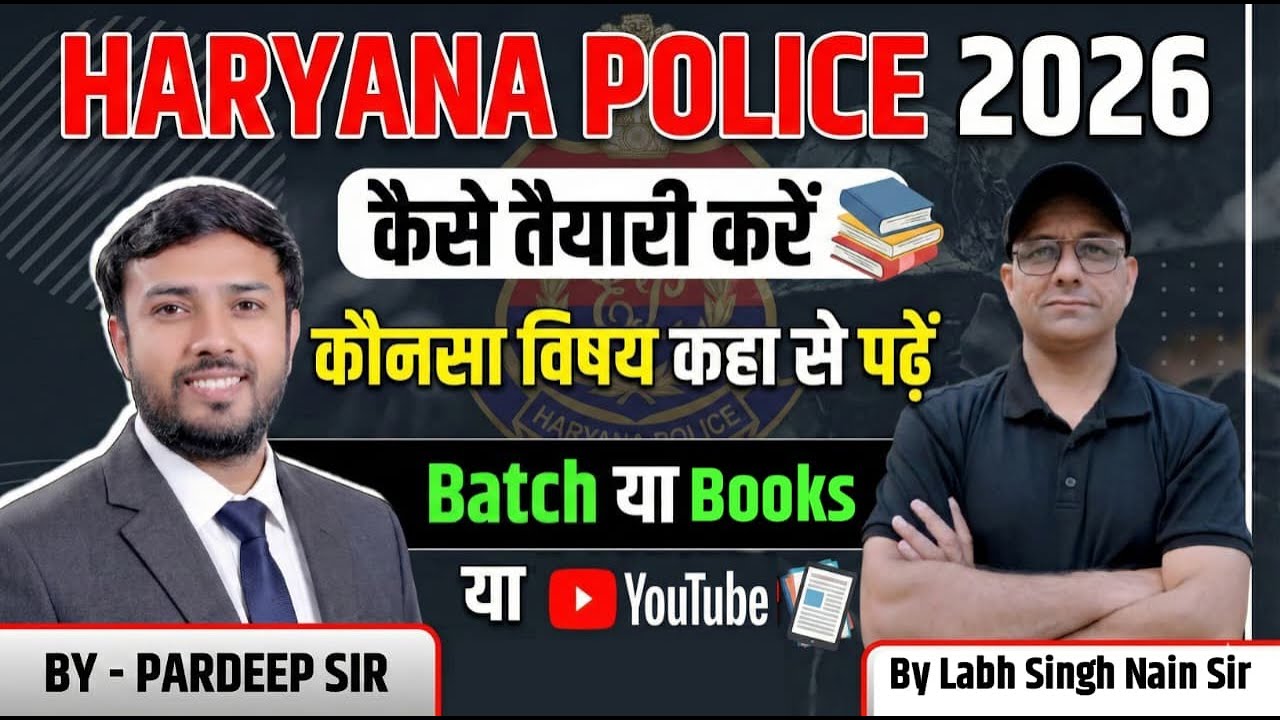 Haryana Police 2026 Preparation Strategy | Subject-wise Guidance | Pardeep Sir & Labh Singh Nain Sir