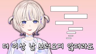 응원해주는 팬들에게 【홀로라이브 / 토도로키 하지메】