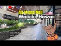 Walking Around Waikiki, Hawaii (Ala Moana Mall) 🇺🇸 (60fps IRL)