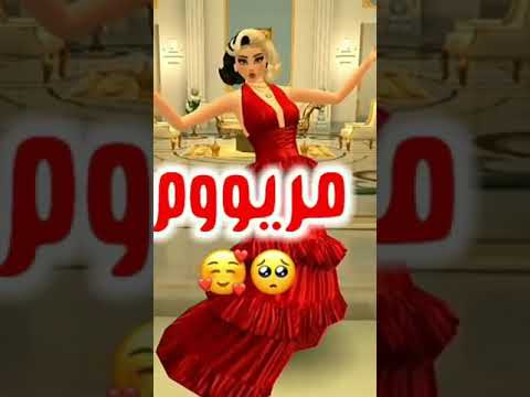أغنيه بإسم مريم الحلوه ارسليها لأي وحده اسمها لمريم مريم مريوم
