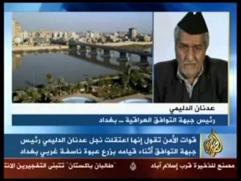 مداخلة حول اعتقال نجل د عدنان