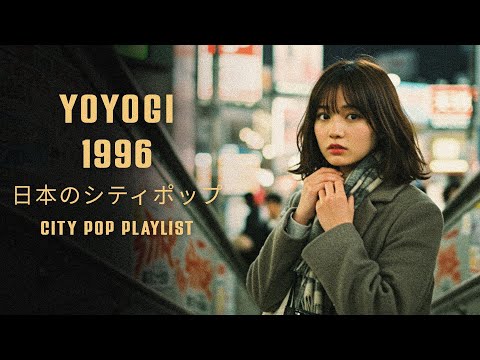 シティーポップ ジャズ ソウル 50枚くらい シティーポップ ジャズ ソウル 50枚くらい