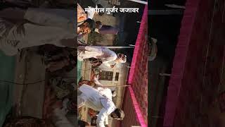 गायक मोरपाल गुर्जर जजावर जबरदस्त धमाका