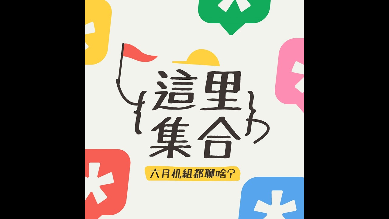 保护听力，刻不容缓，这里集合 Vol.1
