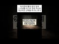 기생충같은 부모도 많다#인생수업#삶의철학#품위있는 노후#명언#인생지혜#삶의지혜#지혜우물