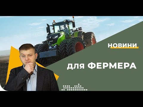 Що нового в