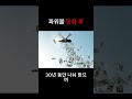 파워볼 당첨 번호 실시간 확인 &amp; 구매 지원!  #로또 #로또당첨 #파워볼 #파워볼당첨