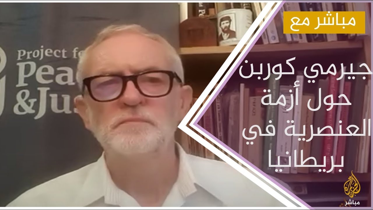 تصاعد ازمة الإساءات العنصرية في بريطانيا عقب خسارة المنتخب الإنجليزي