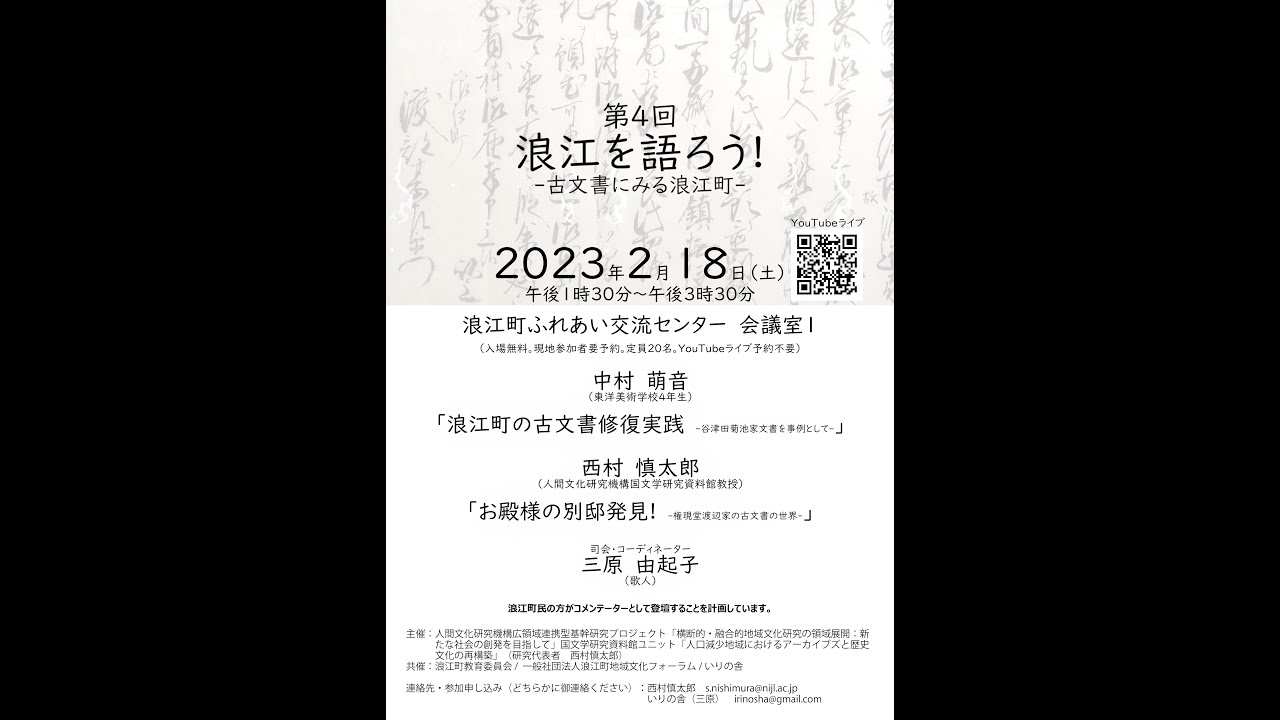 【中古】 フランスの文学 １７世紀から現代まで/放送大学教育振興会/渡辺守章 51N5Ax4kHzL._AC_SY200_QL15_.jpg