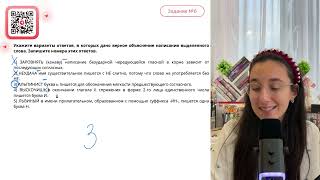 1) ЗАРОВНЯТЬ (канаву) - написание безударной чередующейся гласной в корне зависит - №30793