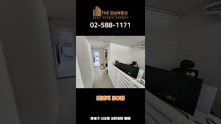 서울 마포구 서교동 꼬마빌딩매매