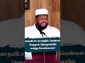 மாதவிடாய் காலத்தில் பெண்கள் பெருநாள் தொழுகையில்கலந்து கொள்ளலாமா?