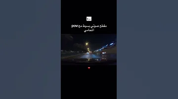 زوجته تخونه 